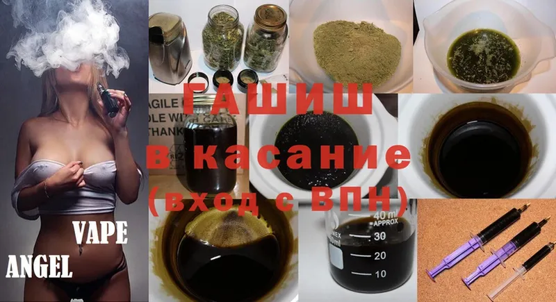 Виды наркоты Омск Конопля  Cocaine  АМФЕТАМИН  Галлюциногенные грибы  ГАШ 