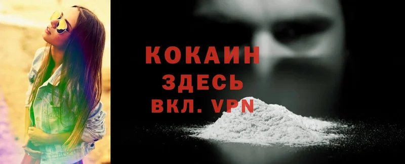 купить  сайты  МЕГА зеркало  Cocaine 98%  Омск 