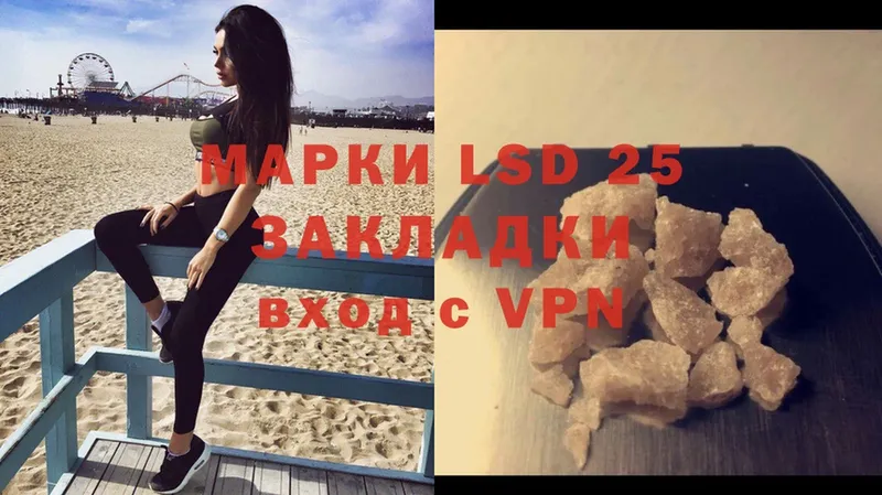 LSD-25 экстази ecstasy Омск